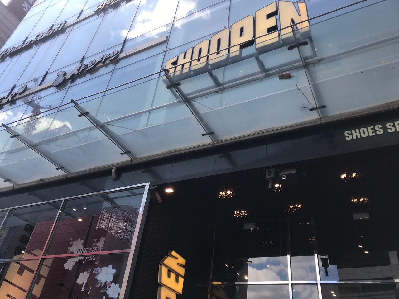 Hongdae SHOOPEN | Grab your favorite shoes with just ₩10,000